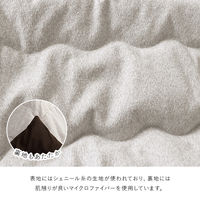 イケヒコ プレーン ベージュ 200×200cm 1331360020702 1個（直送品）