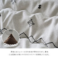 イケヒコ ハピネス グリーン 200×200cm 1331370120702 1個（直送品）