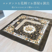 イケヒコ H・エメル ブラウン 200×300cm 中抜きサイズ:90×150cm 1340220062313 1個（直送品）