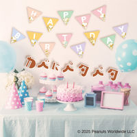PEANUTSのベビーモーチーフのペナントガーランド 1セット(50枚入) 0521040004 1セット(50袋入)（直送品）