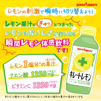 キレートレモン　1パック（1本（155ml）×6）