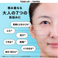 ラ ロッシュ ポゼ トーンアップ ティント UV下地 SPF50+・PA++++ 30ml
