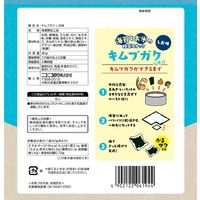 韓国スナック 海苔 米スナック ニコニコのり　キムブガクしお味 40g 1セット(1個×3)