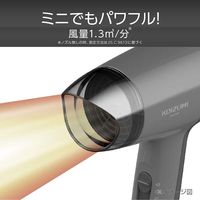 小泉成器 マイナスイオンヘアドライヤー KHD9630H 1台