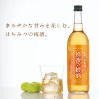 蜂蜜の梅酒 紀州南高梅 720ml 1セット（4本） 中野BC 梅酒 リキュール