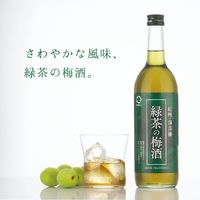 緑茶の梅酒 紀州南高梅 720ml 1セット（4本） 中野BC 梅酒 リキュール