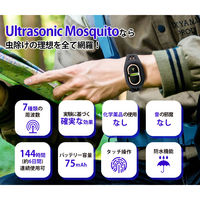 エーインサイト Ultrasonic Mosquito(腕時計タイプ) 82MRW 1台（直送品）
