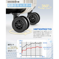 スーツケース 拡張機能・HINOMOTO超静音キャスター【NT-XB0502】 NT-XB0502 オートミールグレー S 1台（直送品）