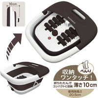 ダイアモンドヘッド ROOMMATE 折りたたみフットバス RM-239H 1台（直送品）