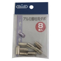 清水 アルミ棚柱用ダボ棚受 8個入 SH-DUB2-8 1セット(1P×5)（直送品）