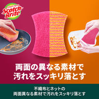 スリーエム（3M）スコッチ・ブライト 両面使い分けスポンジ ネット＆ソフト 抗菌 食器 キッチン DSSー02K（1個入×5）