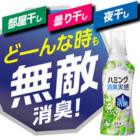 ハミング消臭実感 リフレッシュグリーンの香り 超特大 詰め替え 2000mL 1箱（4個入）柔軟剤 花王 (旧品)