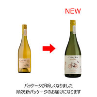 チリ　コノスル　オーガニック　シャルドネ　白ワイン　辛口　750ml  1セット（4本）　スマイル