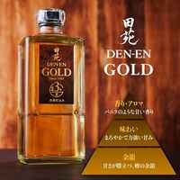 田苑 ゴールド 25度 720ml 1セット（3本） 麦焼酎 田苑酒造