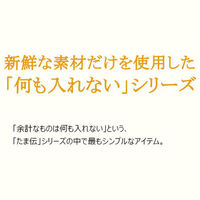 何も入れないかつおだけの たまの伝説 缶 70g 国産 4缶 キャットフード ウェット（わけあり品）