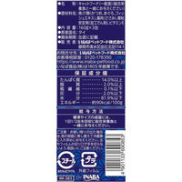 いなば 魚八 ささみ入り（160g×3缶）1個 キャットフード 缶詰（わけあり品）