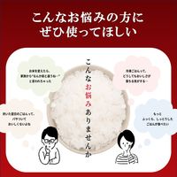 ごはんをふっくらおいしく190ml 1個 ミツカン 炊飯時に加えて炊くだけ