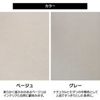 【軒先渡し】タマリビング セラ ダイニングテーブル 幅1350×奥行750×高さ720mm ライトグレー 1台（直送品）