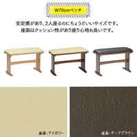 タマリビング ブッター ダイニングベンチ 幅700mm ウォルナット 1脚（直送品）