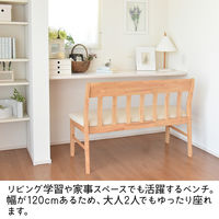タマリビング ドルチェ ダイニング背付ベンチ ミールII 幅1200mm ナチュラル/アイボリー 1脚（直送品）