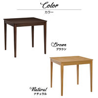 タマリビング ステディ ダイニングテーブル 幅750×奥行750×高さ710mm ブラウン 1台（直送品）