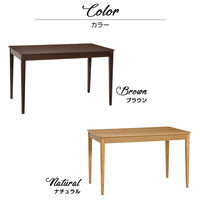 タマリビング ステディ ダイニングテーブル 幅1200×奥行750×高さ710mm ブラウン 1台（直送品）