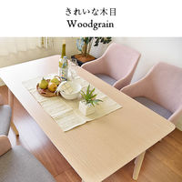 タマリビング ウィッチ ダイニングテーブル 幅1400×奥行750×高さ700mm 1台（直送品）