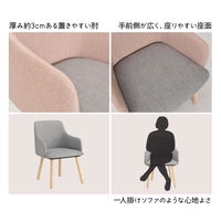 タマリビング ウィッチ ダイニングチェア 2脚 グレー 1セット（2脚入）（直送品）