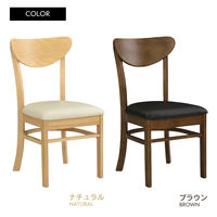 タマリビング マーム ダイニングチェア 2脚 ナチュラル 1セット（2脚入）（直送品）