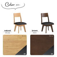 タマリビング ジャワ ダイニングチェア 肘無 2脚入 ダークブラウン 1セット（2脚入）（直送品）