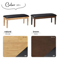 タマリビング ジャワ ダイニングベンチ 幅1000mm ナチュラル 1脚（直送品）