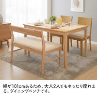 タマリビング ドルチェ ダイニング背付ベンチ グレイII 幅1010mm ナチュラル/アイボリー 1脚（直送品）
