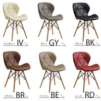 タマリビング マンタ ダイニングチェア 2脚 レッド 1セット（2脚入）（直送品）