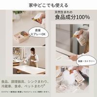 食品にも使えるアルコールスプレー ナチュリア 本体 500mL 1本 フマキラー