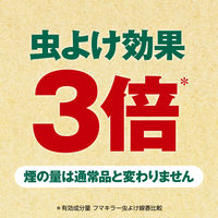アロマ香るアウトドア線香 30巻缶入 屋外 蚊取り線香 蚊とり 駆除 1缶 フマキラー