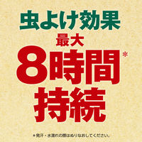 小さなお子様にも使えるお肌にやさしい虫よけ 60mL 1個 フマキラー