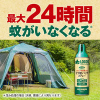 ヤブ蚊バリアスプレー 480mL 1セット（1本×3） フマキラー