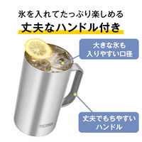 真空断熱ジョッキ 600ml グレー JDK-602C GY 1個 保温保冷 食洗機可 ビールジョッキ 魔法びん構造 サーモス