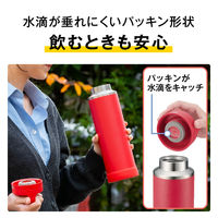 真空断熱ケータイマグ 1L レッド JOW-1000 R 1個 水筒 食洗機可 保温保冷 スポーツ飲料可 サーモス