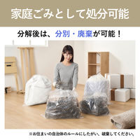 アイリスオーヤマ らくらく分別　ポケットコイルマットレス シングル 厚み16cm　970×1950mm 1台