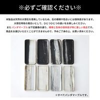 杉田エース CLOVER パンダマーブルトレイ W31 CXU957849 1個（直送品）