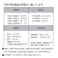 長沢製作所 922054 DT30ー40古代 本締取替錠 GB BS60 922054GB 1組（直送品）