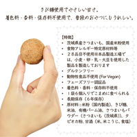 米粉クッキー 6年保存 やきいも 8袋セット 防災グッズ 非常食 FREEats アレルギー対応 小麦粉不使用 グルテンフリー（直送品）