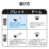 ネットワークカメラ 屋外 PoE 2MP 固定焦点バレット WDR 赤外線照射距離40m CNE3CBFB1 DXアンテナ 1個（直送品）