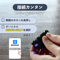ビッグマン マイクロBluetoothスピーカー withライト 充電式 BMSL-ZERO1 1個（直送品）