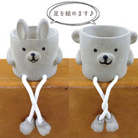 Habiter(アビテ) アニマル・レストポット JLA-801-KU 1個（直送品）