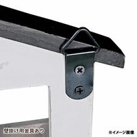 Habiter(アビテ) メゾレイユ・シェルフ WE-201-NA 1個（直送品）