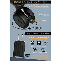 耐衝撃・ストッパー付静音キャスター・アルミフレーム 【NT-ZB1101】 NT-ZB1101 ブラック M スーツケース 1台（直送品）