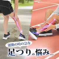 アクセス ツラナイト マグスキンジェル 足つり対策 コムラ返り対策 日本製 6300092514 1本（直送品）