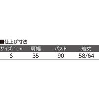 ケアファッション ニットワンタッチテープV首ベスト ローズ S W018206314 1着（直送品）